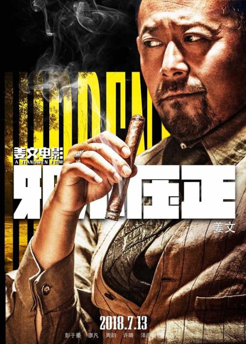 一比一仿Chime 银行对账单